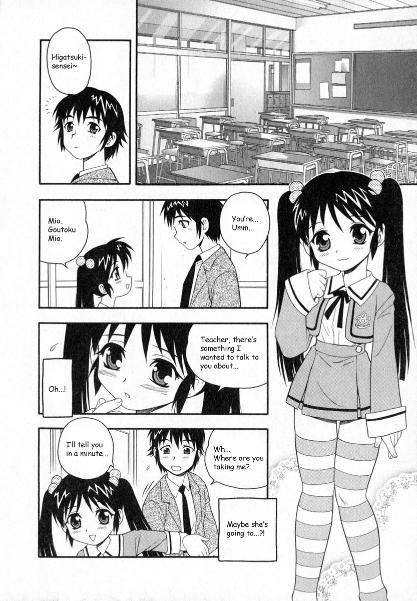[Shinozaki Rei] Camp Heaven [English] [YaminoKami] page 11 full