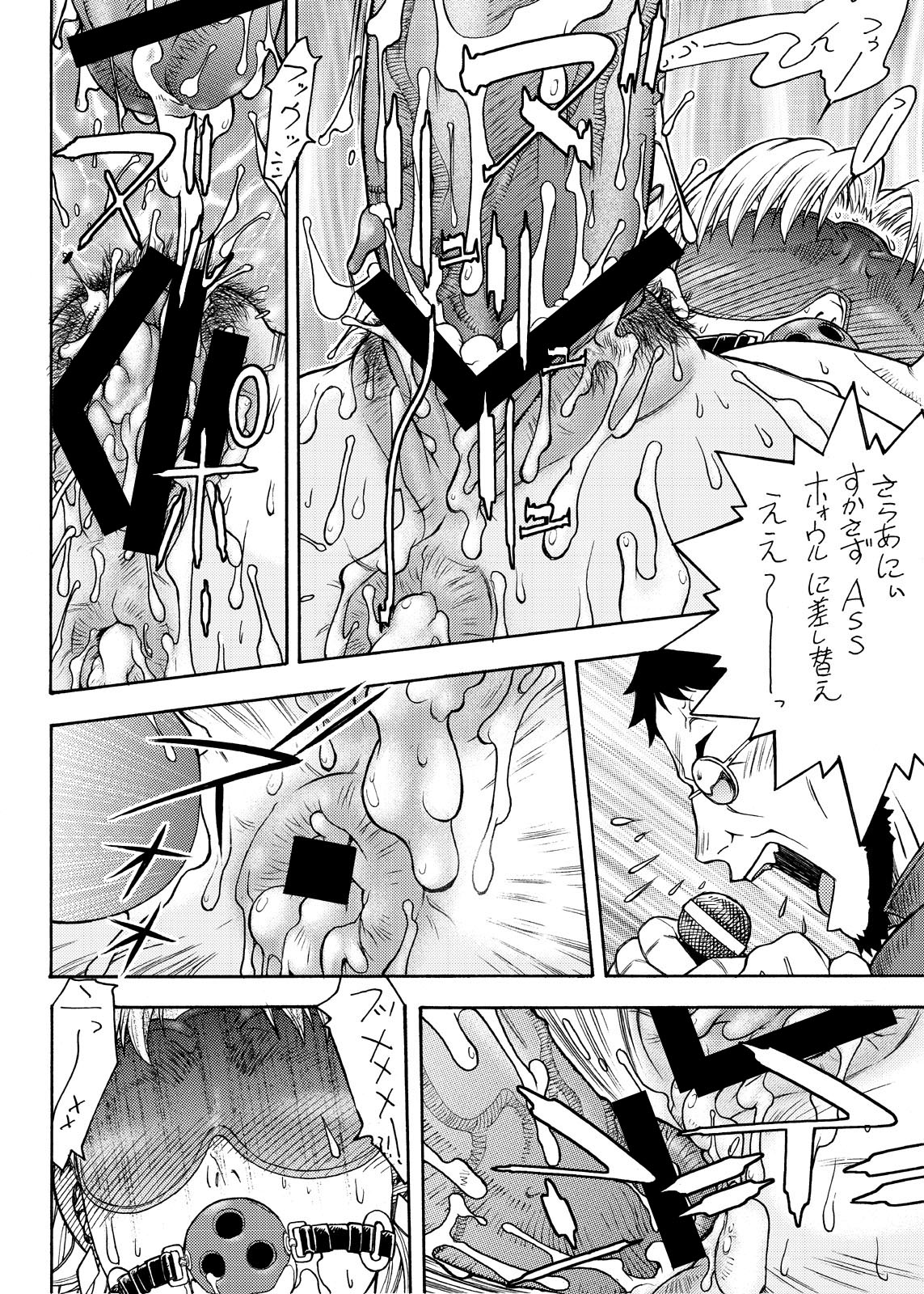 [From Japan (Aki Kyouma)] Eva Shuu (Neon Genesis Evangelion) [Digital] page 31 full