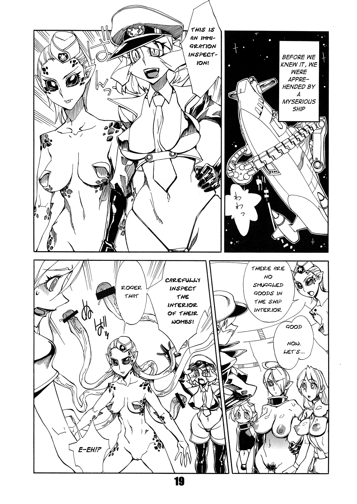 (Futaket 7) [Matagitei (Ookubo Matagi)] FUTANALIENS [English] [q91] page 19 full