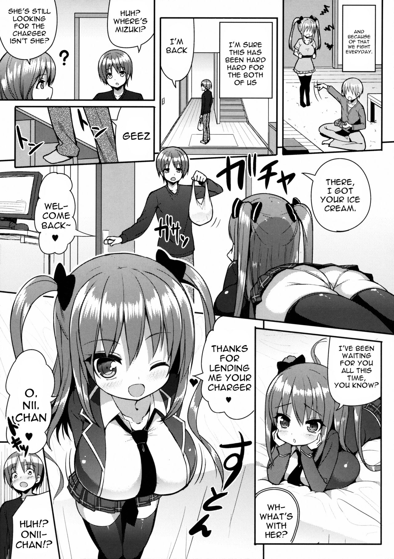 (C89) [Othello Ice (shuz)] Kocchi o Mite yo Onii-chan [English] [constantly] page 6 full