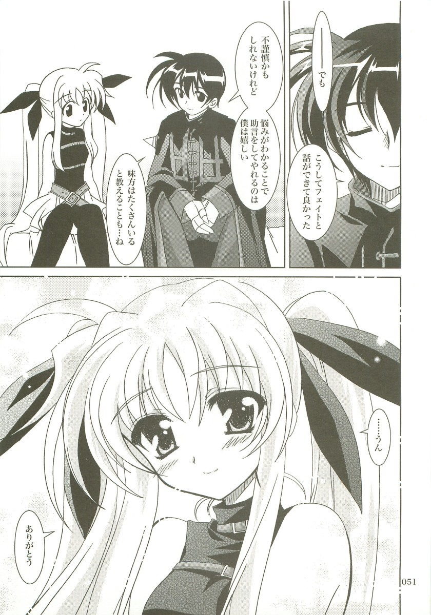 (C73) [PLUM (Kanna)] Mahou Shoujo Magical SEED  Soushuuhen X (Mahou Shoujo Lyrical Nanoha) page 50 full