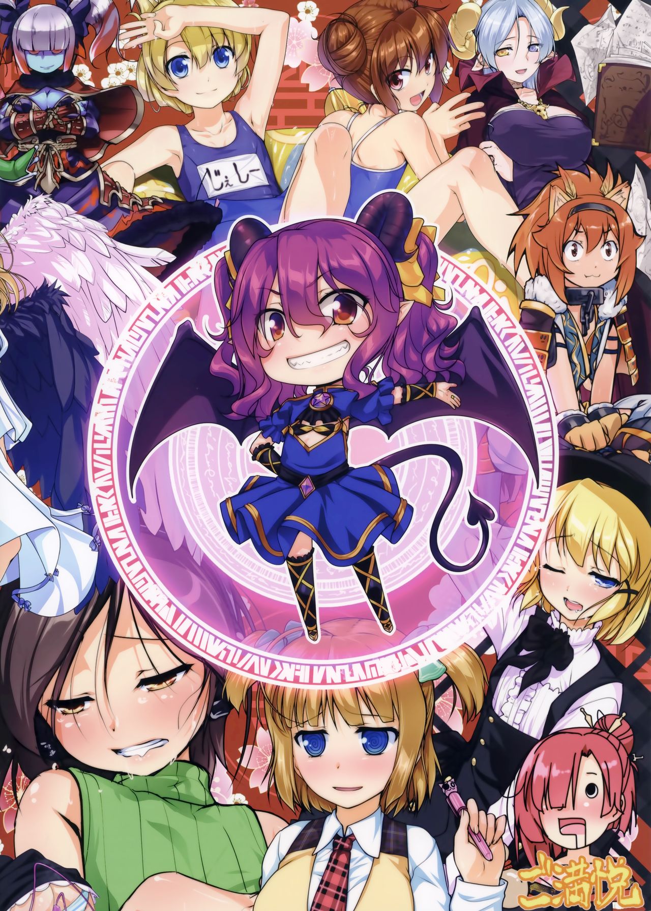 (C93) [High-Spirit (Aogiri Penta)] Hodge Podge page 24 full