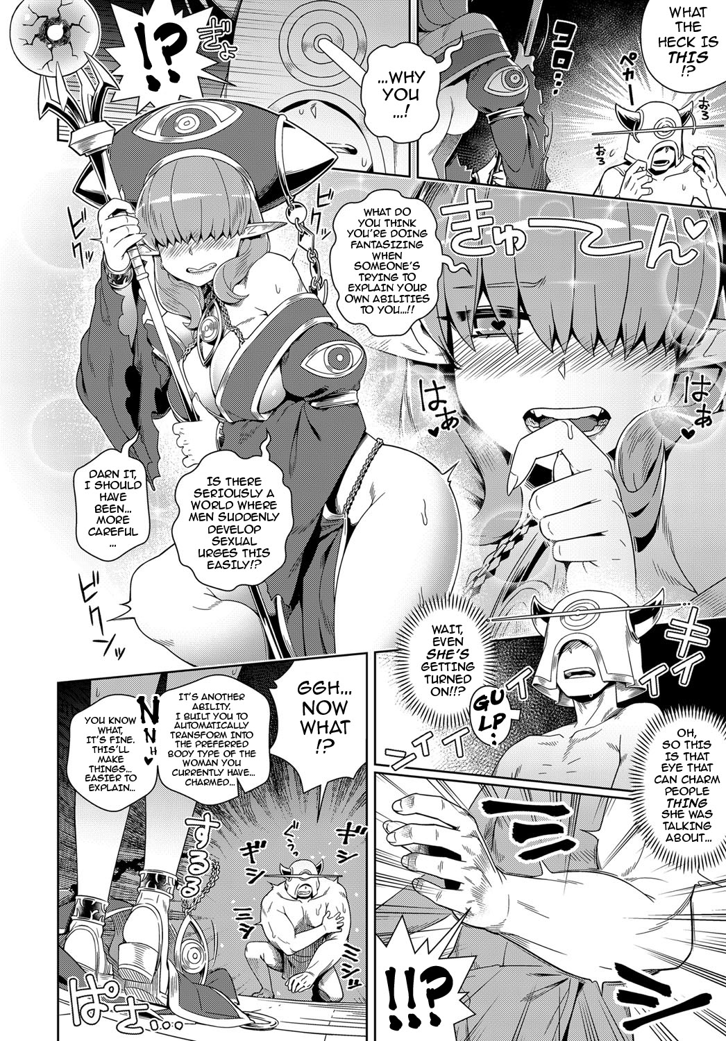 [Kousuke] Doutei Kara Hajimeru Isekai Seifuku | Setting Out on a Parallel World SEXUAL Conquest after Dying a Virgin (COMIC Anthurium 2017-10) [English] {darknight} [Digital] page 4 full