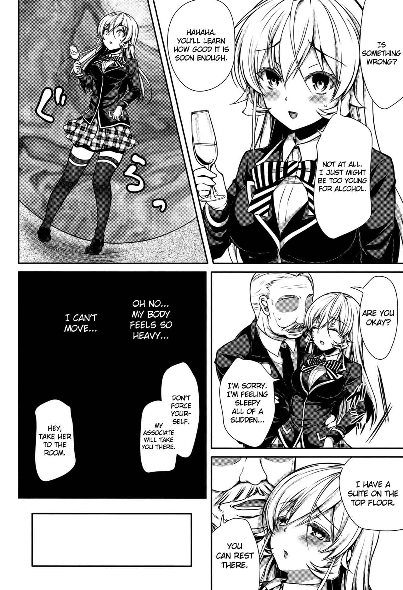 (C87) [Sugar*Berry*Syrup (Kuroe)] Joou Sange (Shokugeki no Soma) [English] {doujin-moe.us} page 7 full