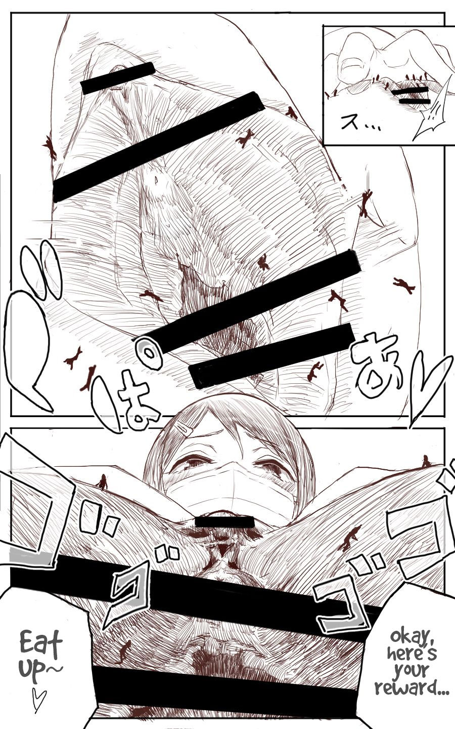 [Uru] Lemon (English, Ongoing) page 26 full