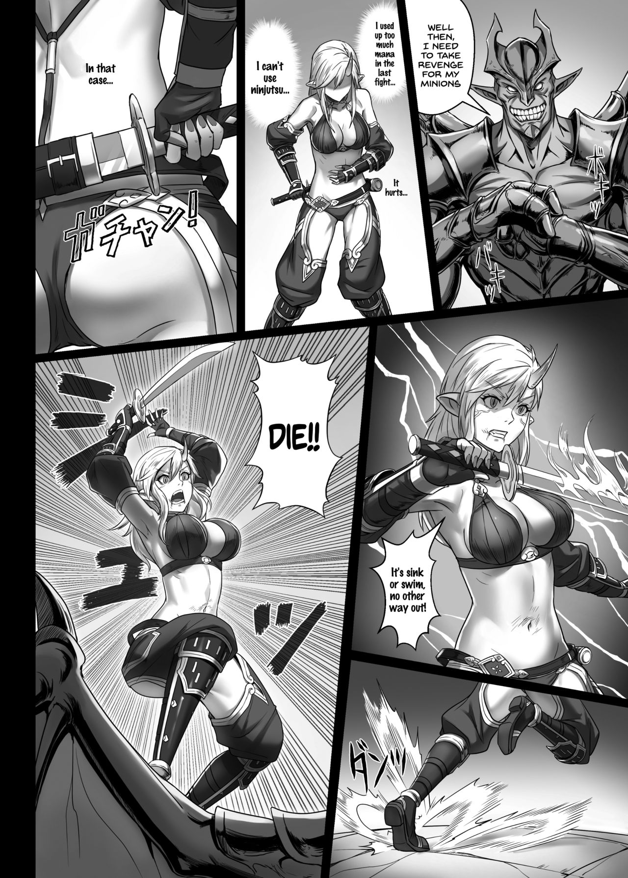 [Seikei Doujin (Yan)] Toubatsu Note Orc Zoku Yousai Hen [English] [SDTLs] [Digital] page 10 full