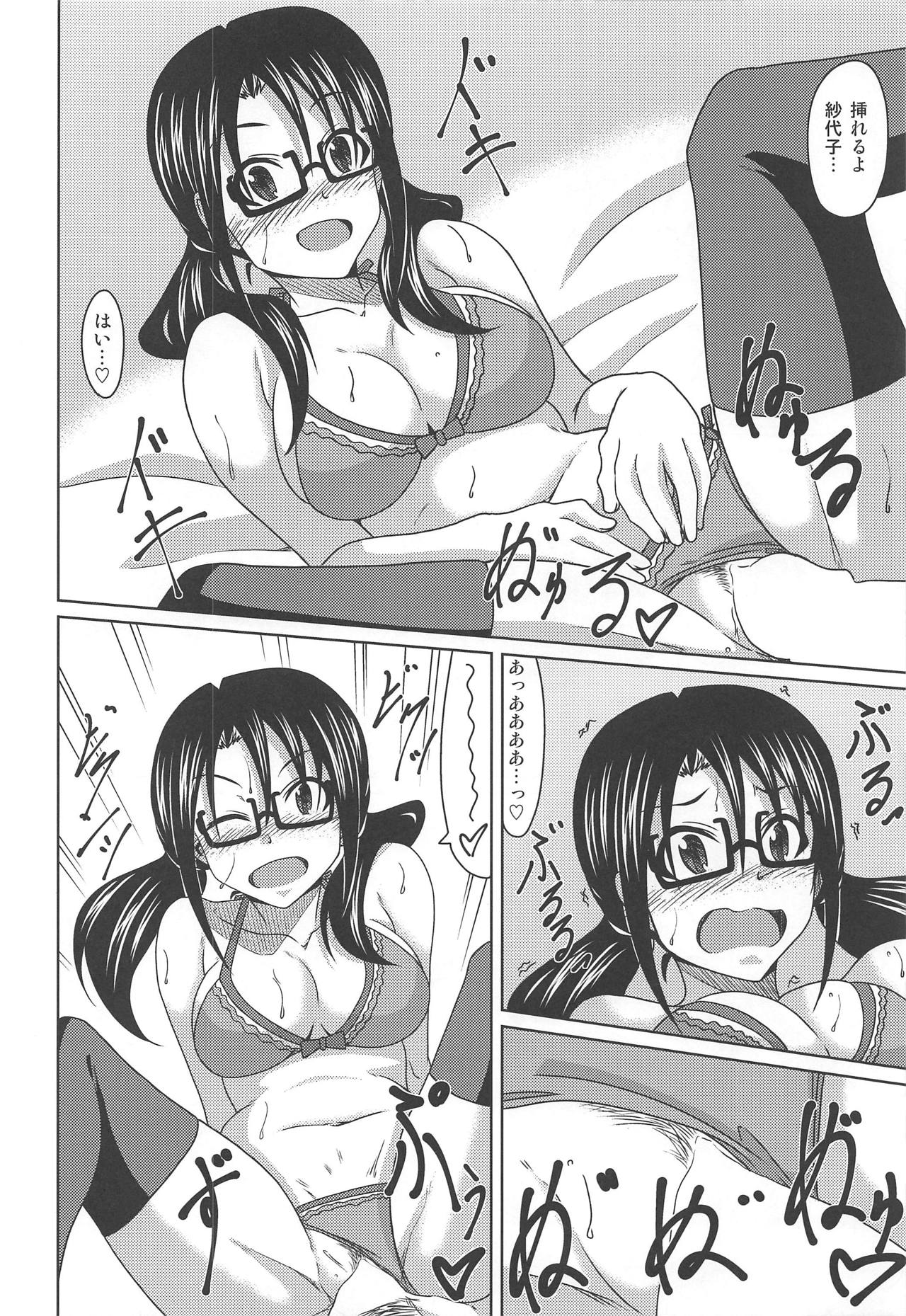 (IDOL STAR FESTIV@L 04) [Kinzoku Tanukiya (Tanuki)] Kimi Omoi Birth Of The Starchild (THE IDOLM@STER MILLION LIVE!) page 9 full