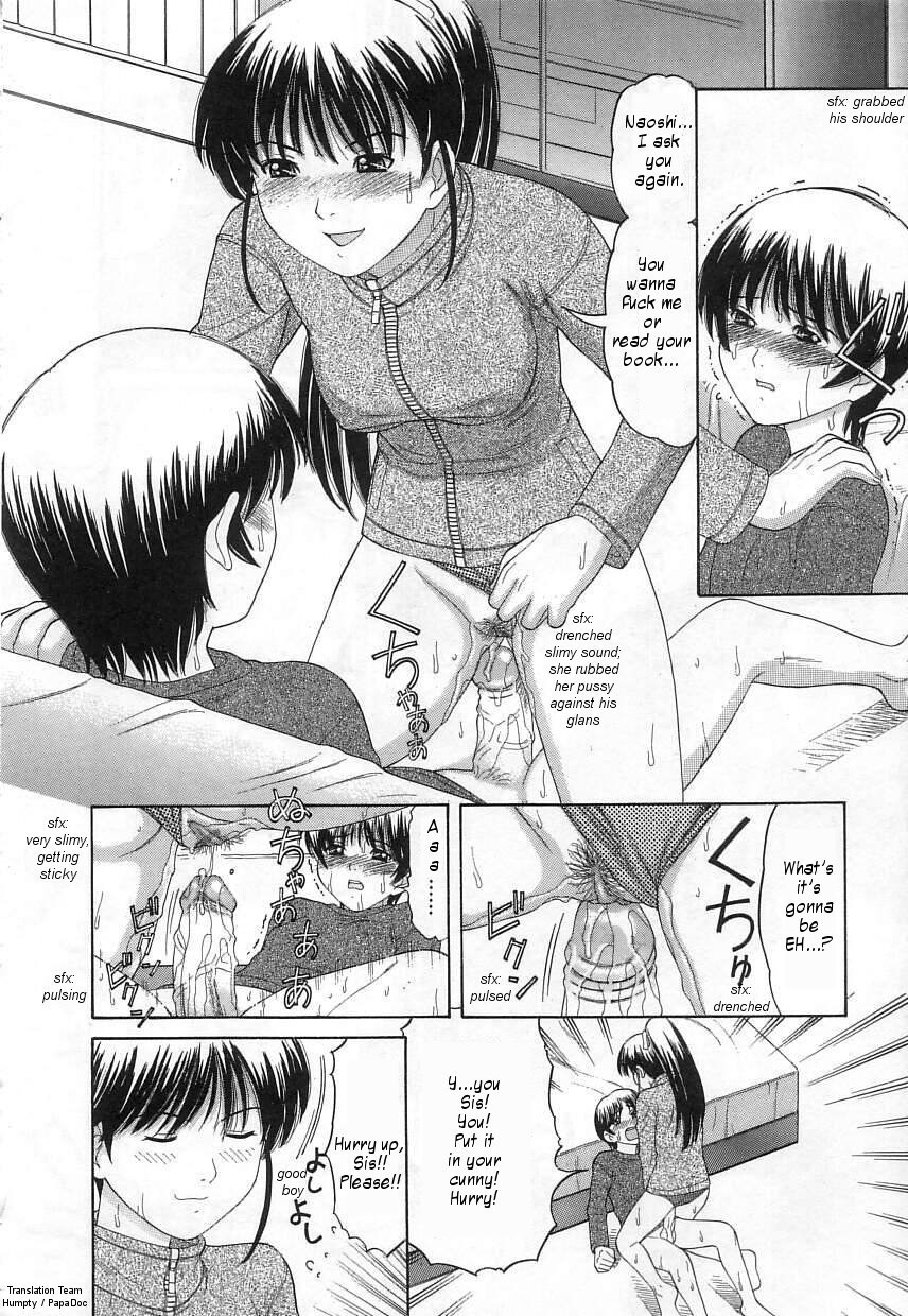 [Tanaka-Ex] Naoshi-kun to Oneechan | Naoshi-kun and his Elder Sister (Kuchu Kuchu) [English] [Humpty] [Decensored] page 6 full