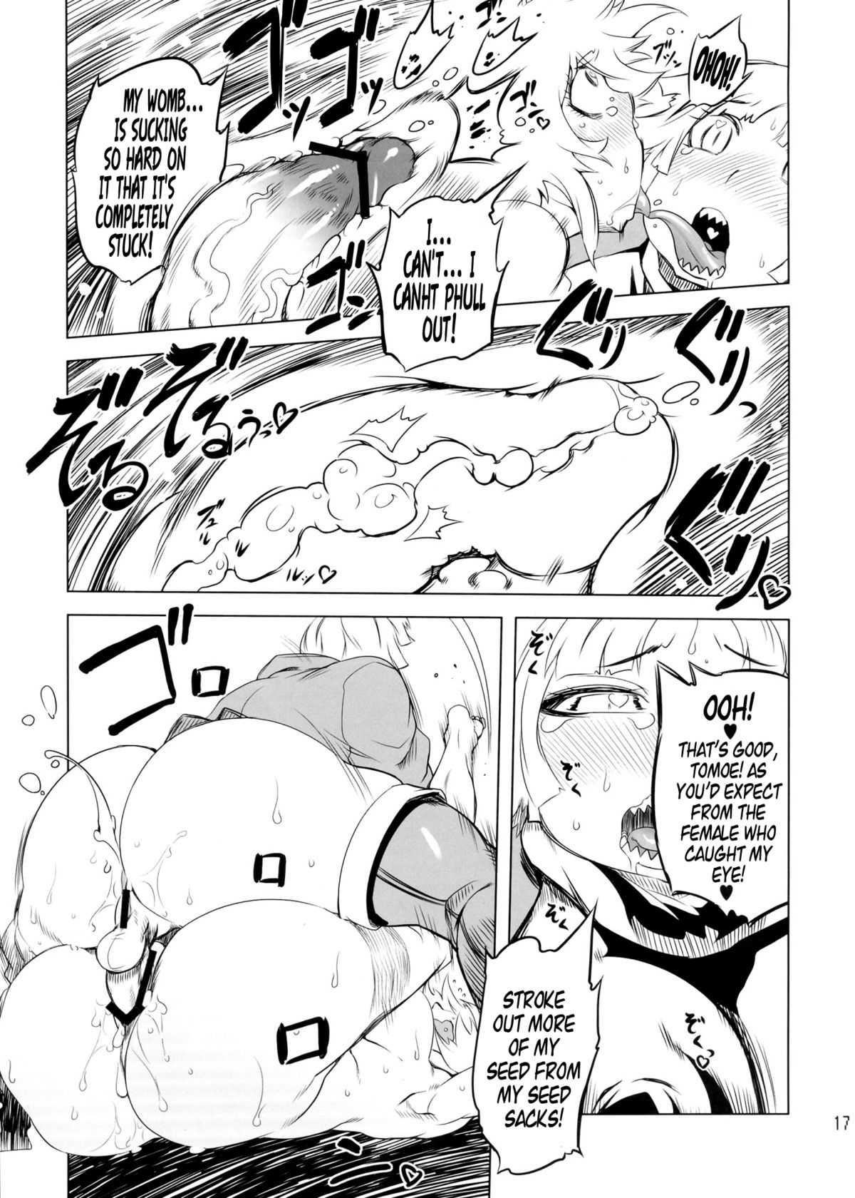 (Futaket 9) [Yuugengaisha Mach Spin (Drill Jill)] Chenge!! 3 (Getter Robo) [English] [YQII] page 18 full