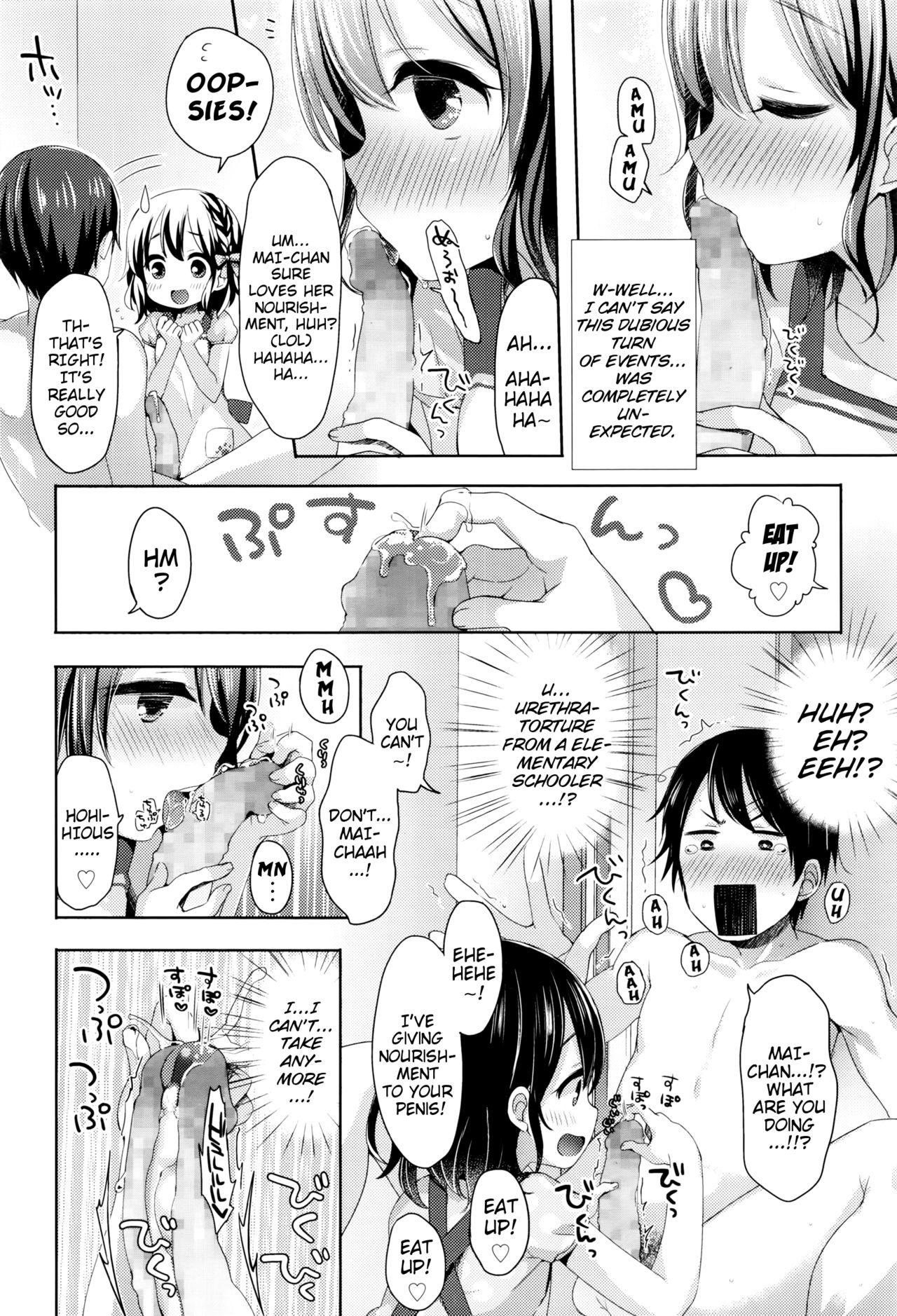 [Fumii] Kayoizuma Mai-chan | Commuter-Wife Mai-chan (COMIC LO 2016-08) [English] {Mistvern} page 6 full