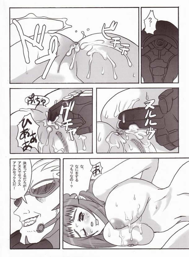 [VARIABLE? (Yukiguni Eringi)] Kentan no Anus wo Bisu-Bisu Tukimakuru Hon (Zone of the Enders) page 19 full