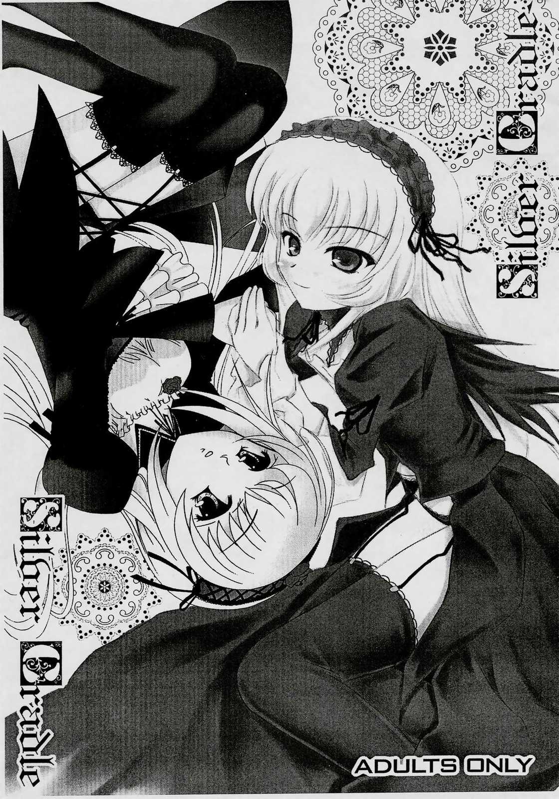 [Framboise,Stray Rabbit (Hinase Saharu,Katsuragi Niya)] Silver Cradle (Rozen Maiden) page 1 full