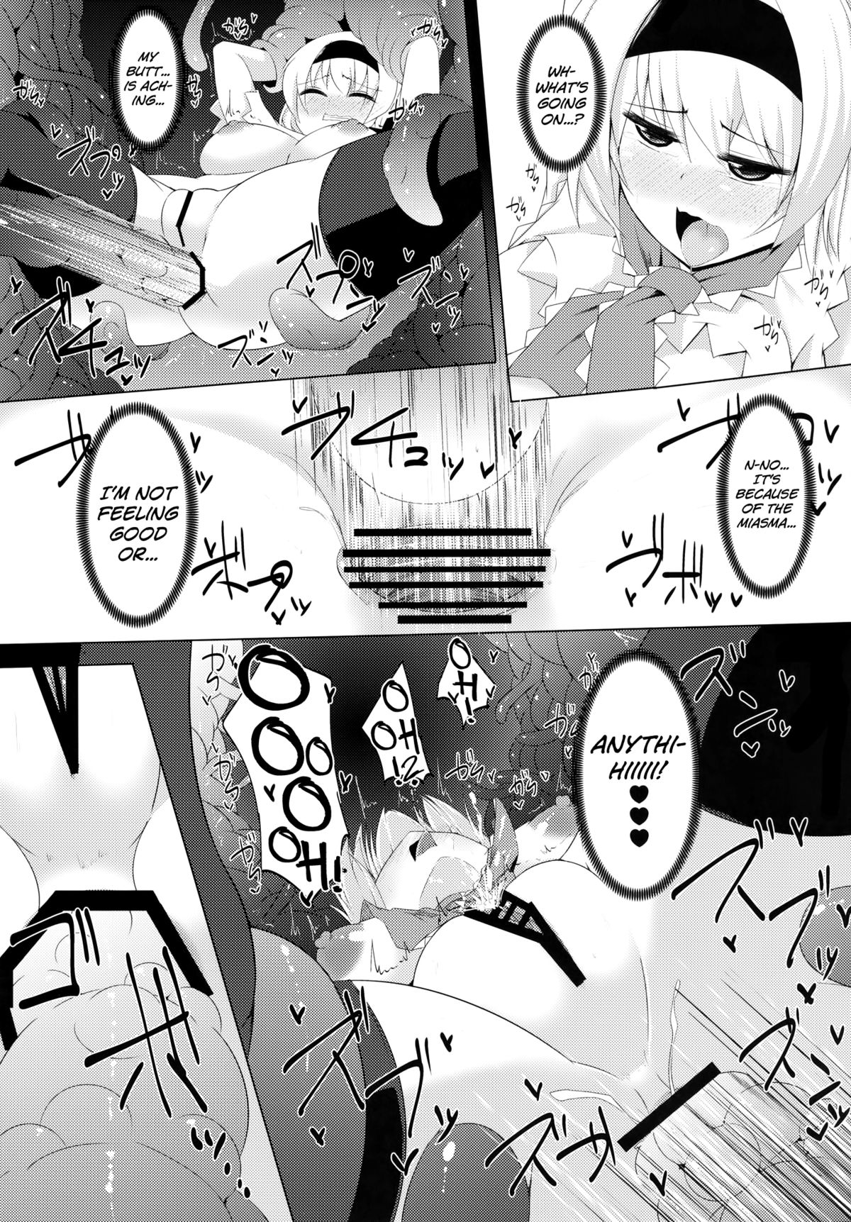 (C86) [Imomaru (Kenpi)] Bonjiri (Touhou Project) [English] [biribiri] page 19 full