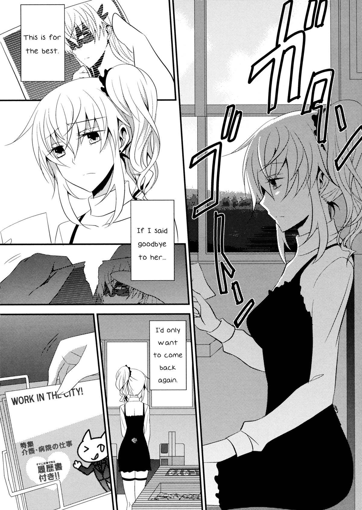 [434 Not Found (isya)] The Rules of Zero (Aya Yuri 7) [English] [Yuri-ism] page 2 full