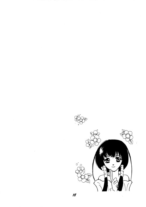 rouge [getbackers doujinshi] page 17 full