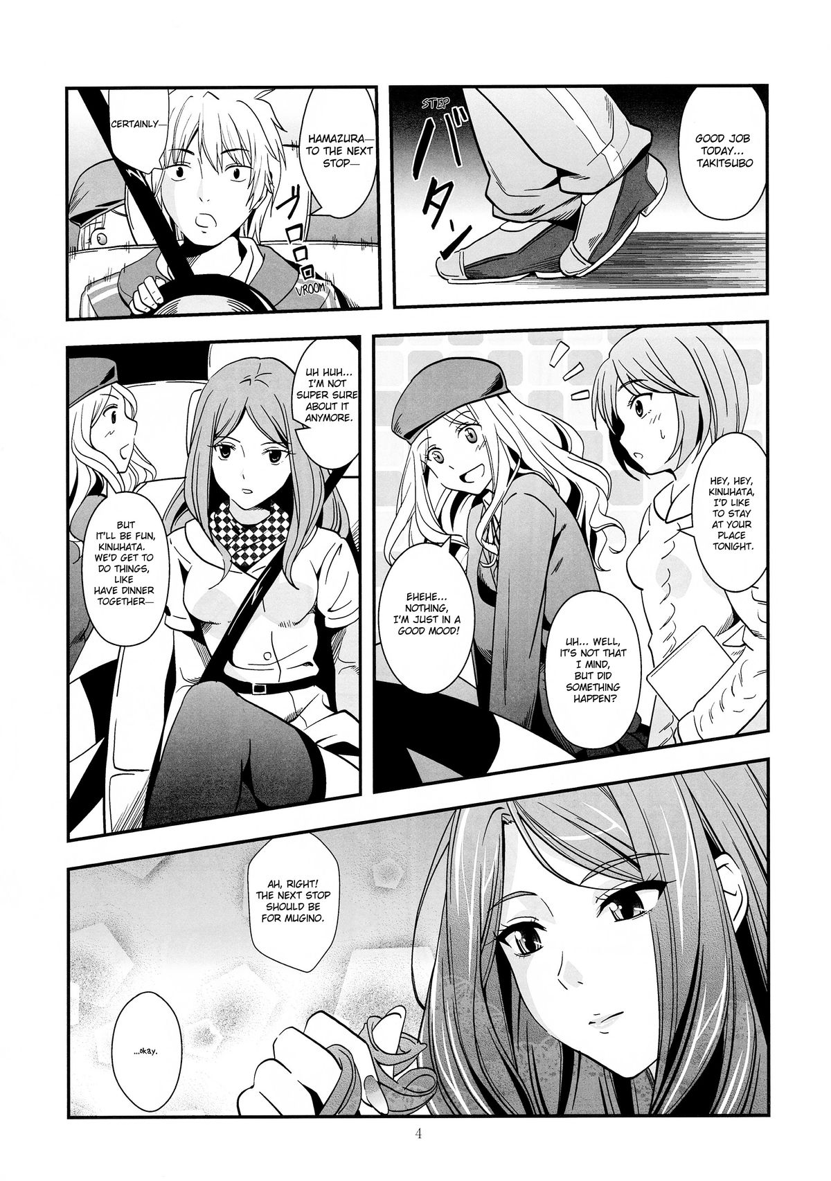 (C82) [Kaigansen (Sakagami Umi)] Melt Melt Melt (Toaru Kagaku no Railgun) [English] {Providence} page 8 full