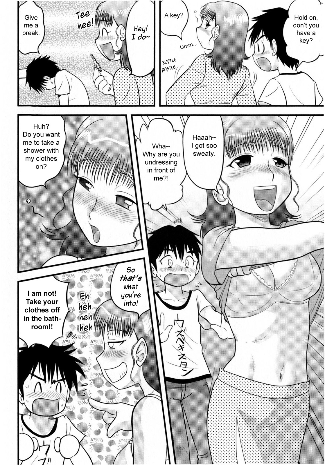 [Juan Gotoh] In Shu Ane | Hot Drunk Sister (Comic Masyo 2009-07) [English] [SirC] page 2 full