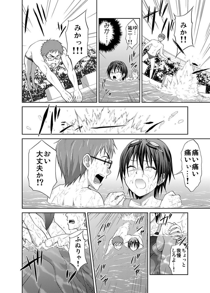 [Hiroyoshi] Shirouto Toukou Taiken JK Seifuku Shintai Kensa page 48 full