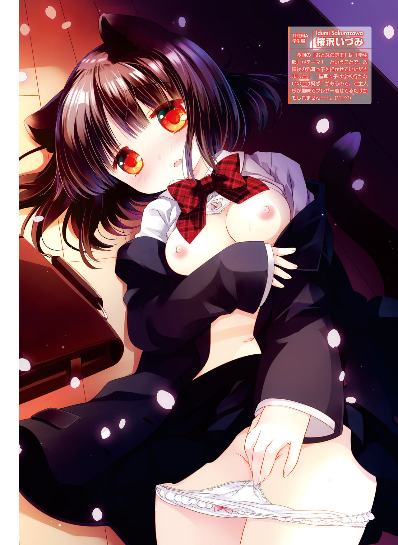 Dengeki Moeoh 2019-04 [Digital] page 65 full