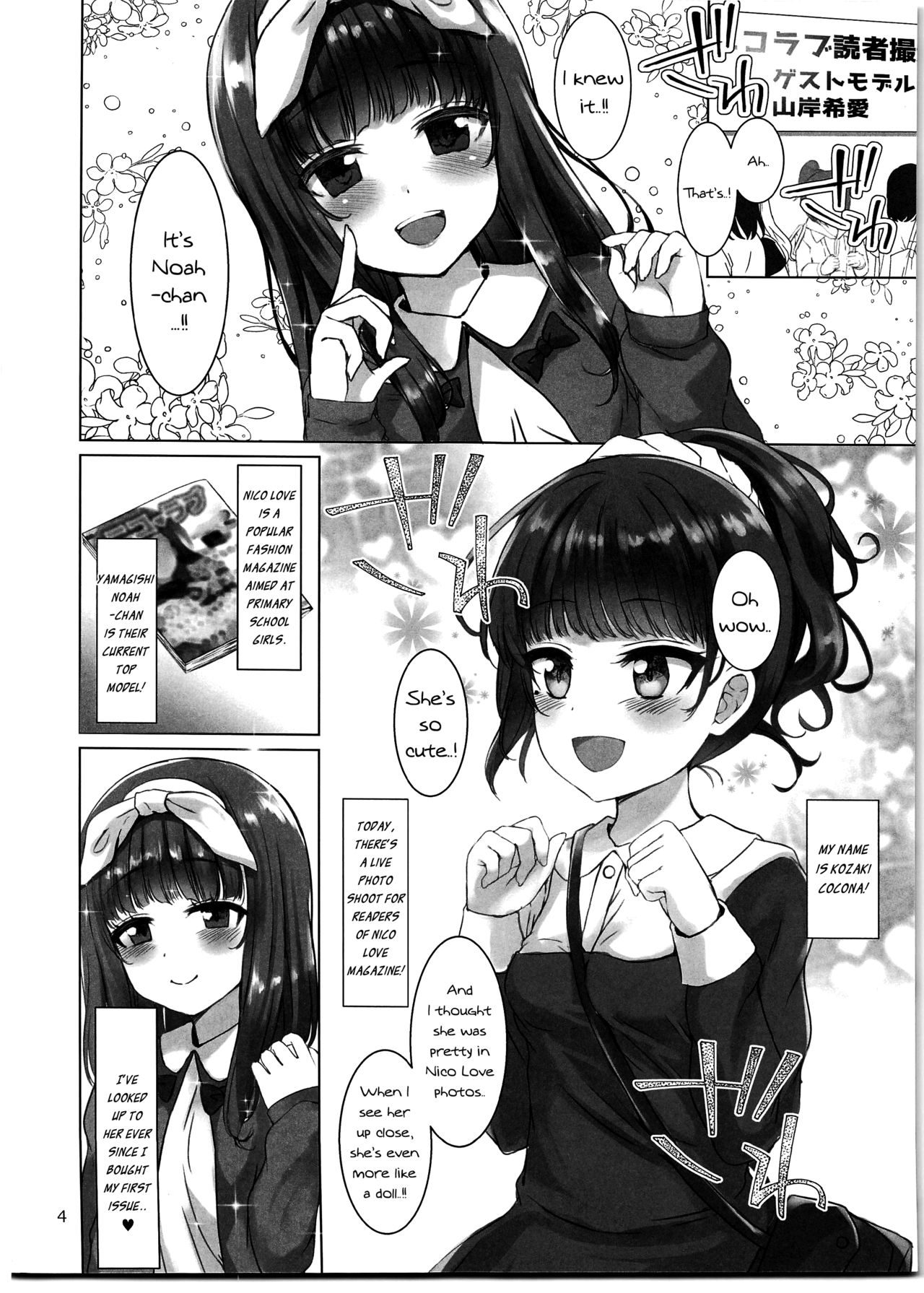 (C95) [Spicy Loves Heaven (Kamita)] Nico Love [English] [Xzosk] page 3 full