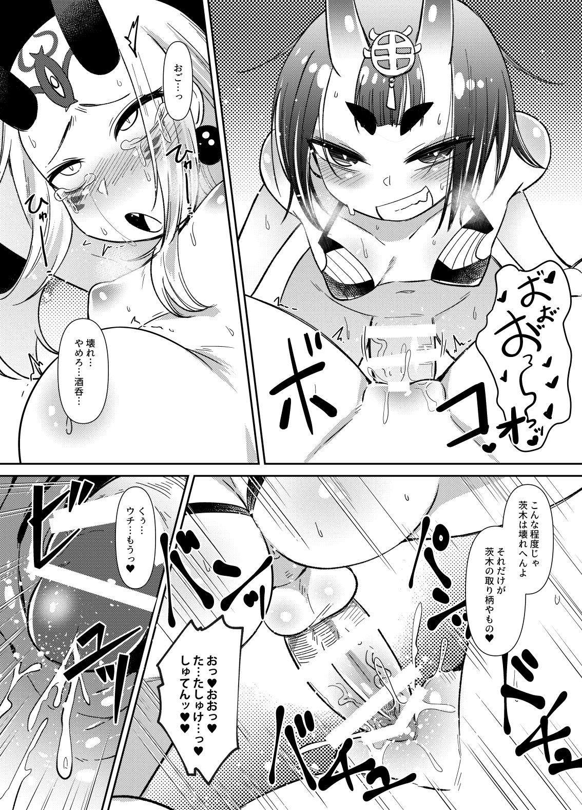 [Amagaeru to Sprocket (Amagaeru)] Ooeyama no Futanari (Fate/Grand Order) [Digital] page 7 full