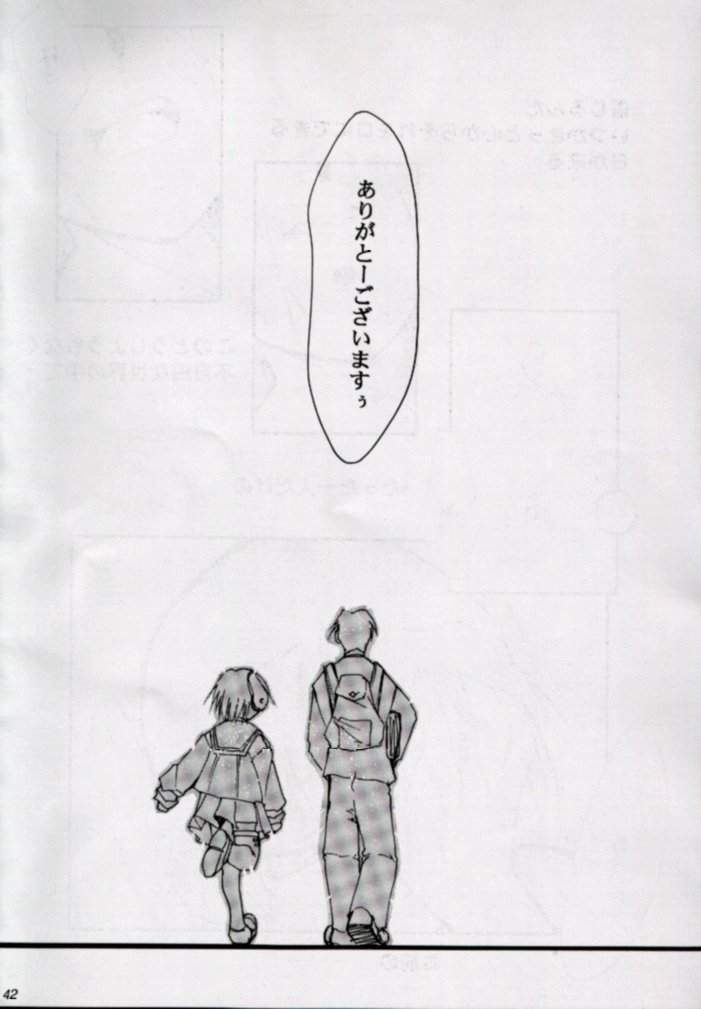 (CR27) [Studio Kimigabuchi (Entokkun)] HEART (ToHeart) page 41 full