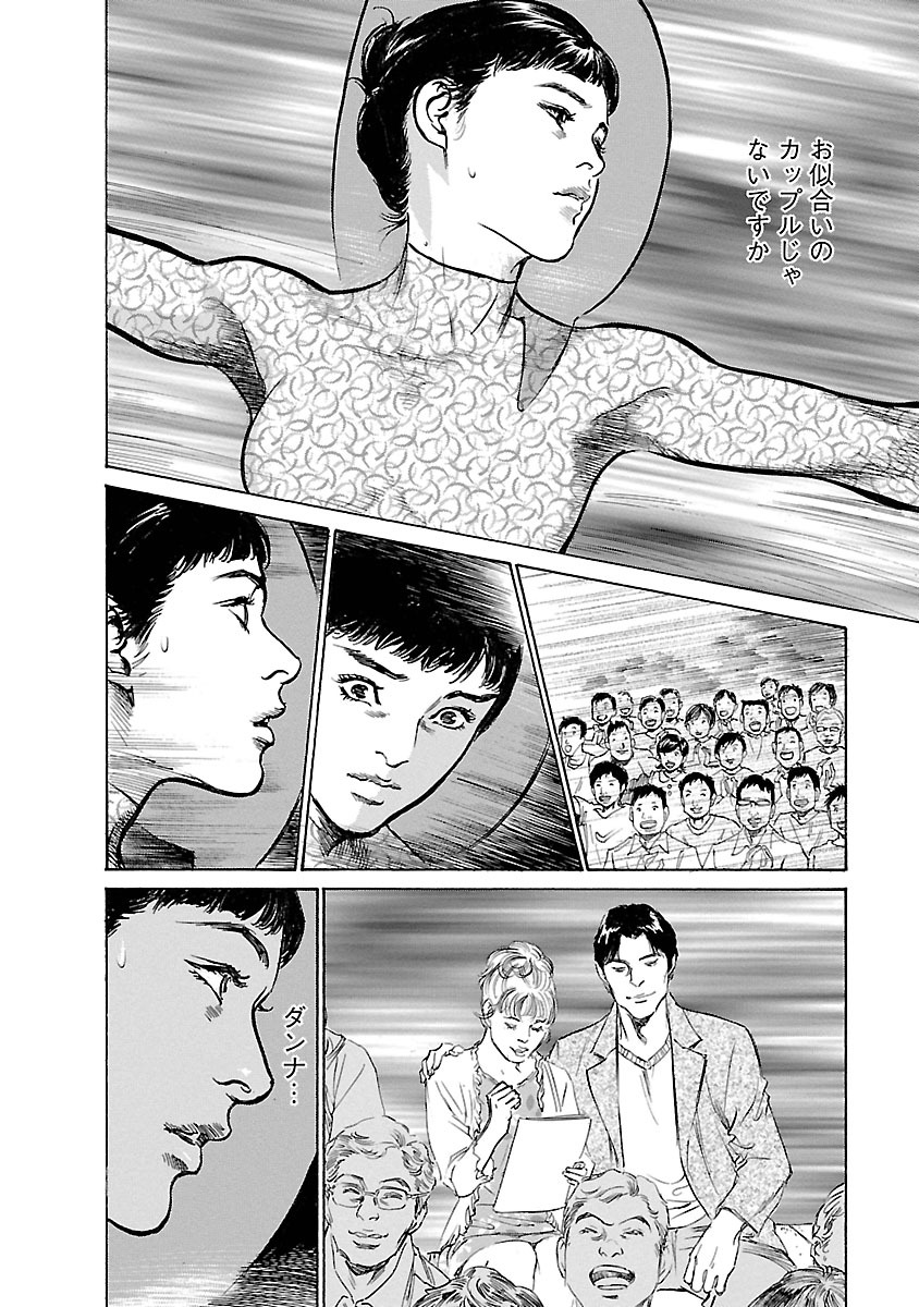 [とみさわ千夏, 八月薫] お願いサプリマン My Pure Lady 17 page 186 full