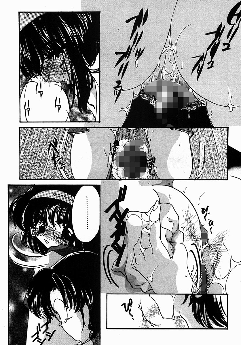 [Nyanko MIC] A Kan Analist [Digital] page 14 full