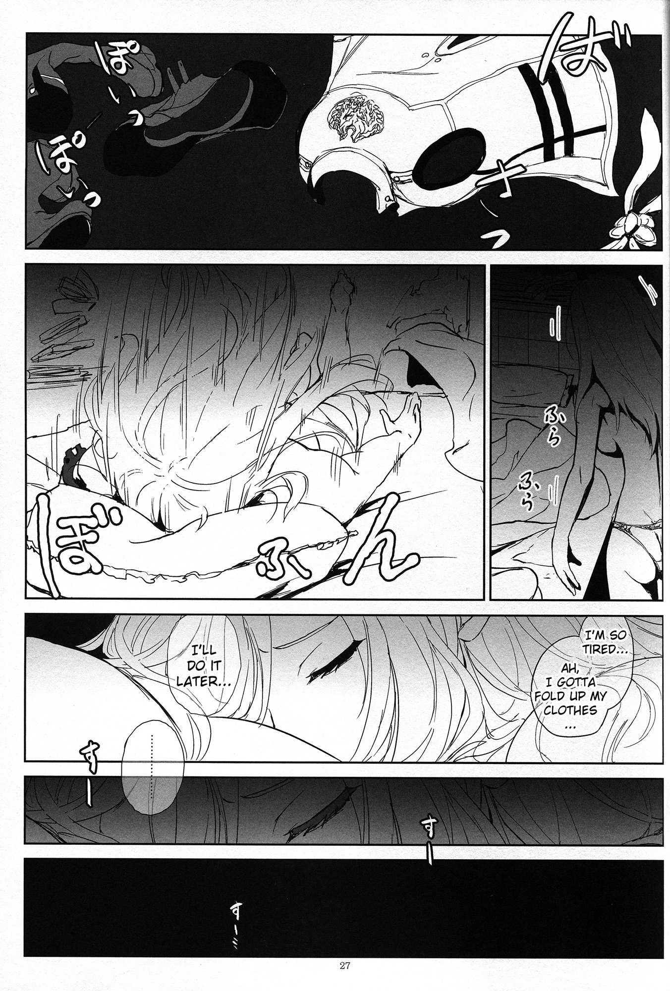 (C88) [Lithium (Uchiga)] Again #2 Flashback Memories (God Eater) [English] [N04h] page 26 full