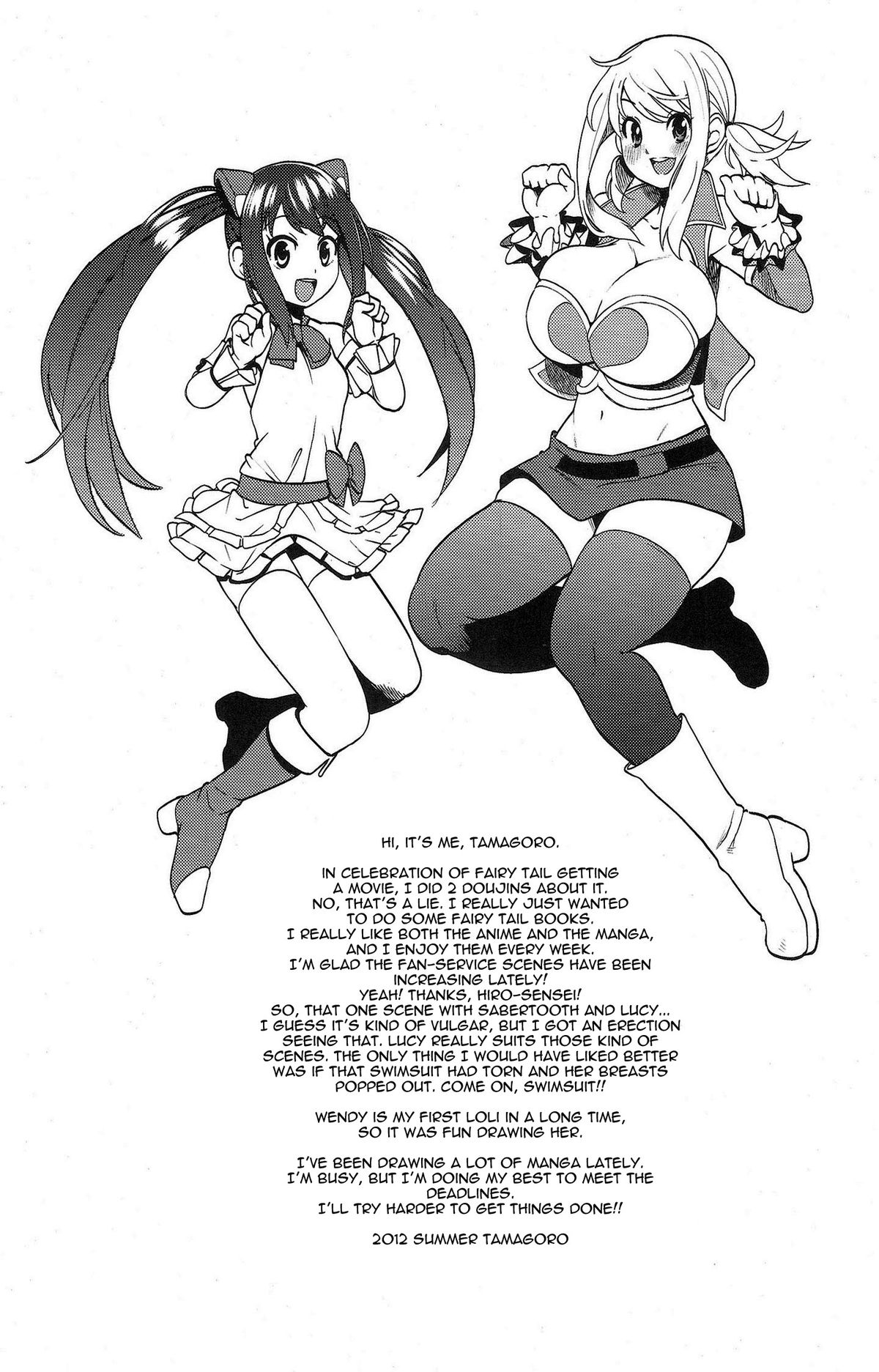 (C82) [Funi Funi Lab (Tamagoro)] Chichikko Bitch 2 (Fairy Tail) [English] {Doujin-Moe} page 25 full