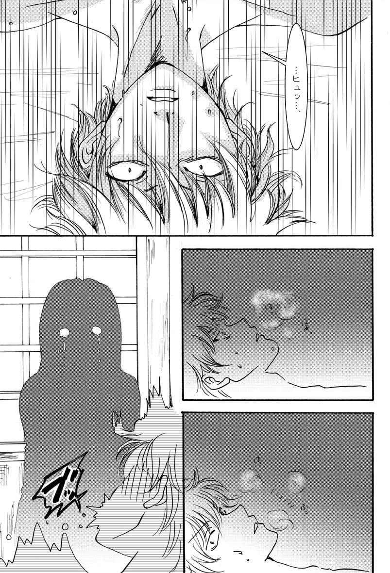 [A Joke is Hard!!! (Yanagi)] インザベッドルーム (Gintama) [Digital] page 12 full