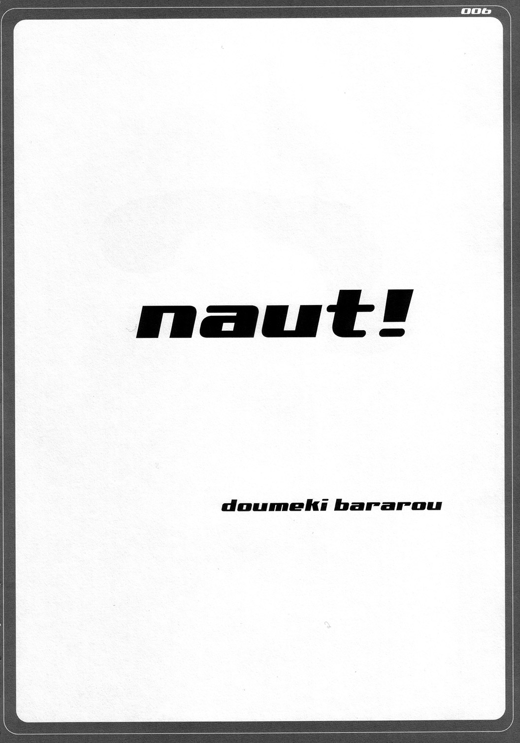 (C73) [BM-dan (Doumeki Bararou)] naut! (Dragonaut) page 5 full