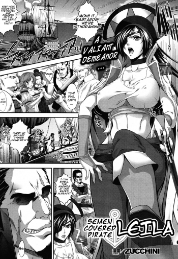 [Zucchini] Hakudaku Kaizoku Leila | Semen-Covered Pirate Leila (COMIC Unreal 2011-02 Vol. 29) [English] {doujin-moe.us} - page 1