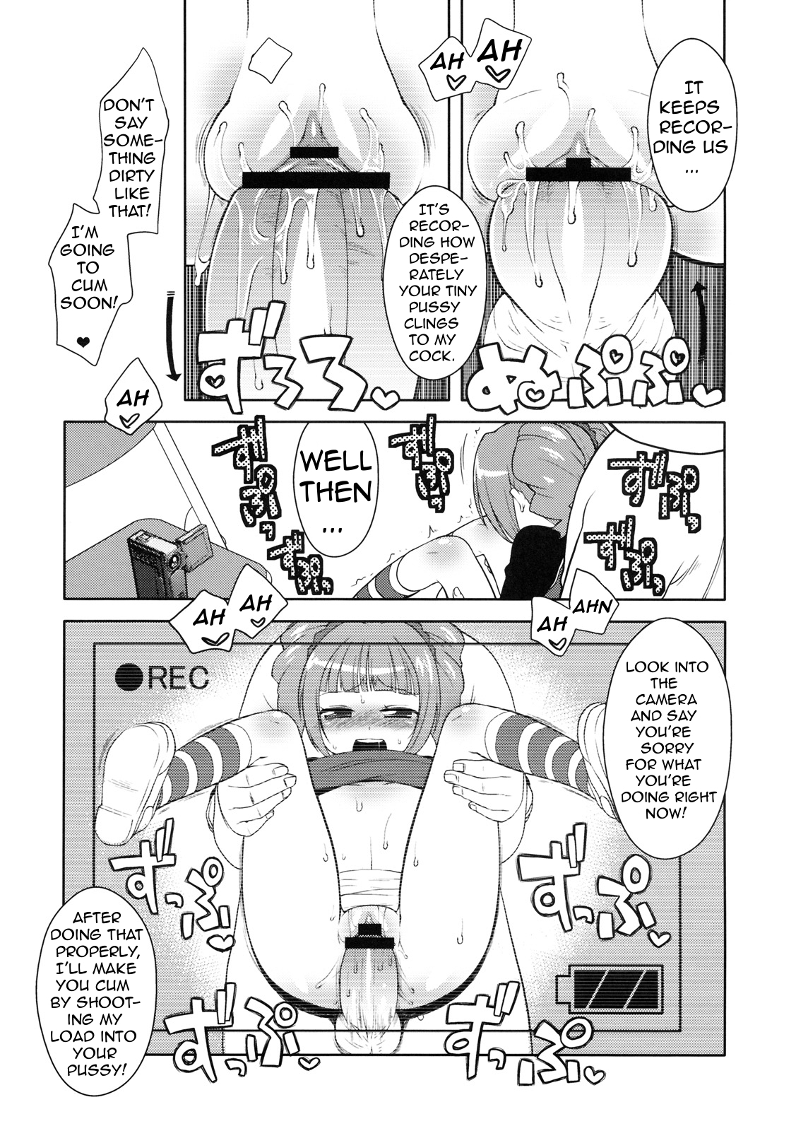 [Kaniya (Kanyapyi)] ☆Yayoi to Asobo! | Let’s play with Yayoi! (THE iDOLM@STER) [English] =TV= [Digital] page 14 full