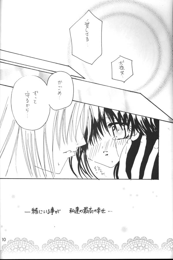 [Mafuyu no Taiyou (Sekka Suzuran)] Binetsu (Inuyasha) page 9 full