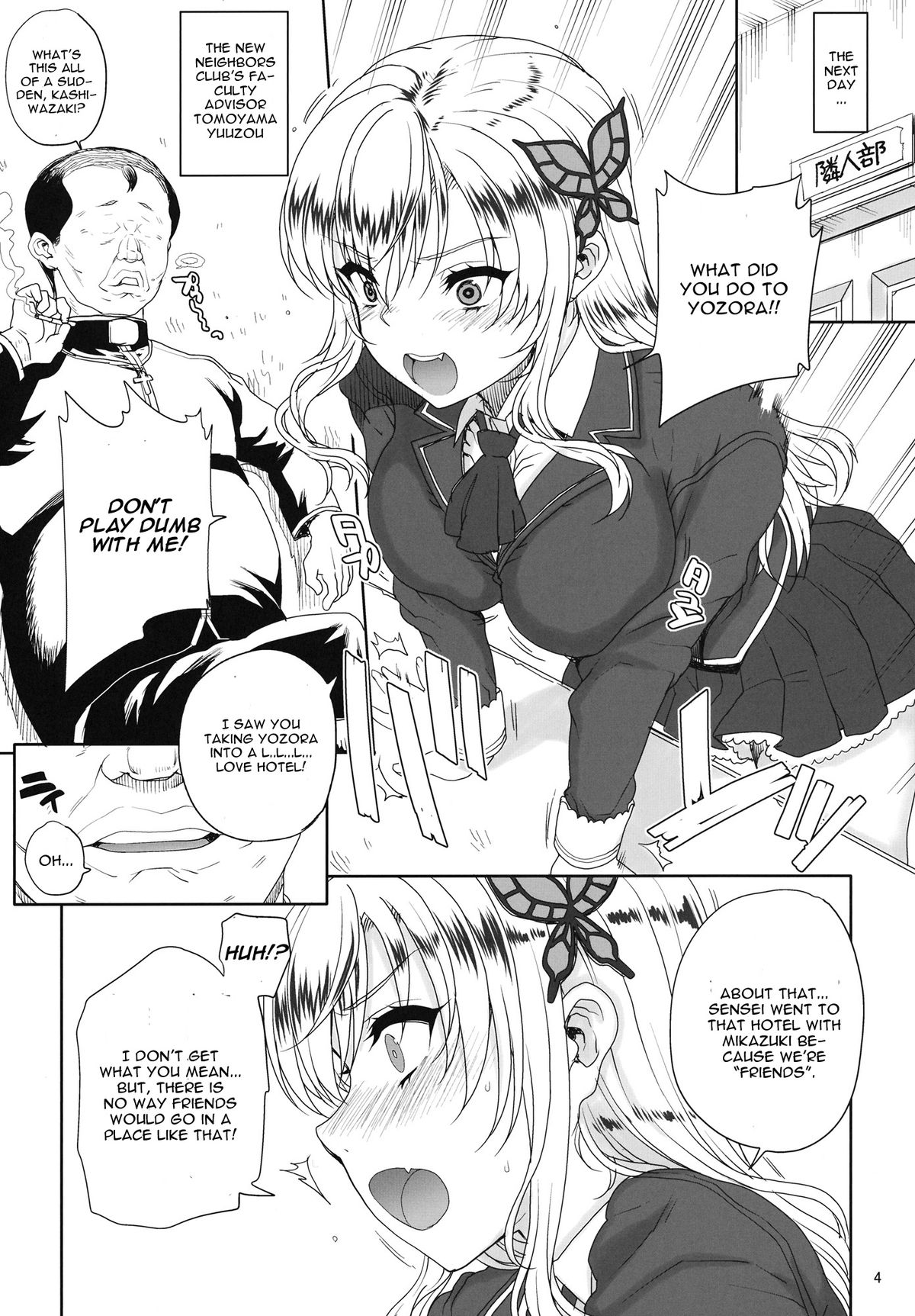(COMIC1☆7) [Magono-Tei (Carn)] Kayumidome 9 houme (Boku wa Tomodachi ga Sukunai) [English] [CGrascal] page 5 full