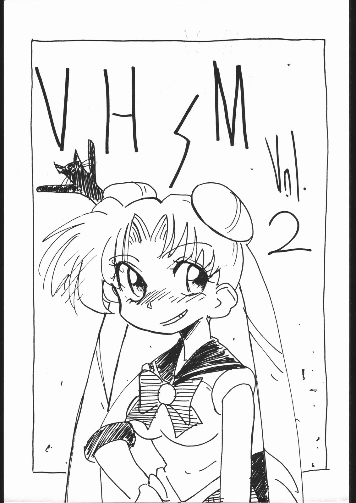 [V. Hercules (Ookame Toutarou, Sazanami Kazuto)] V・H・S・M Vol. 2 (Bishoujo Senshi Sailor Moon) page 2 full