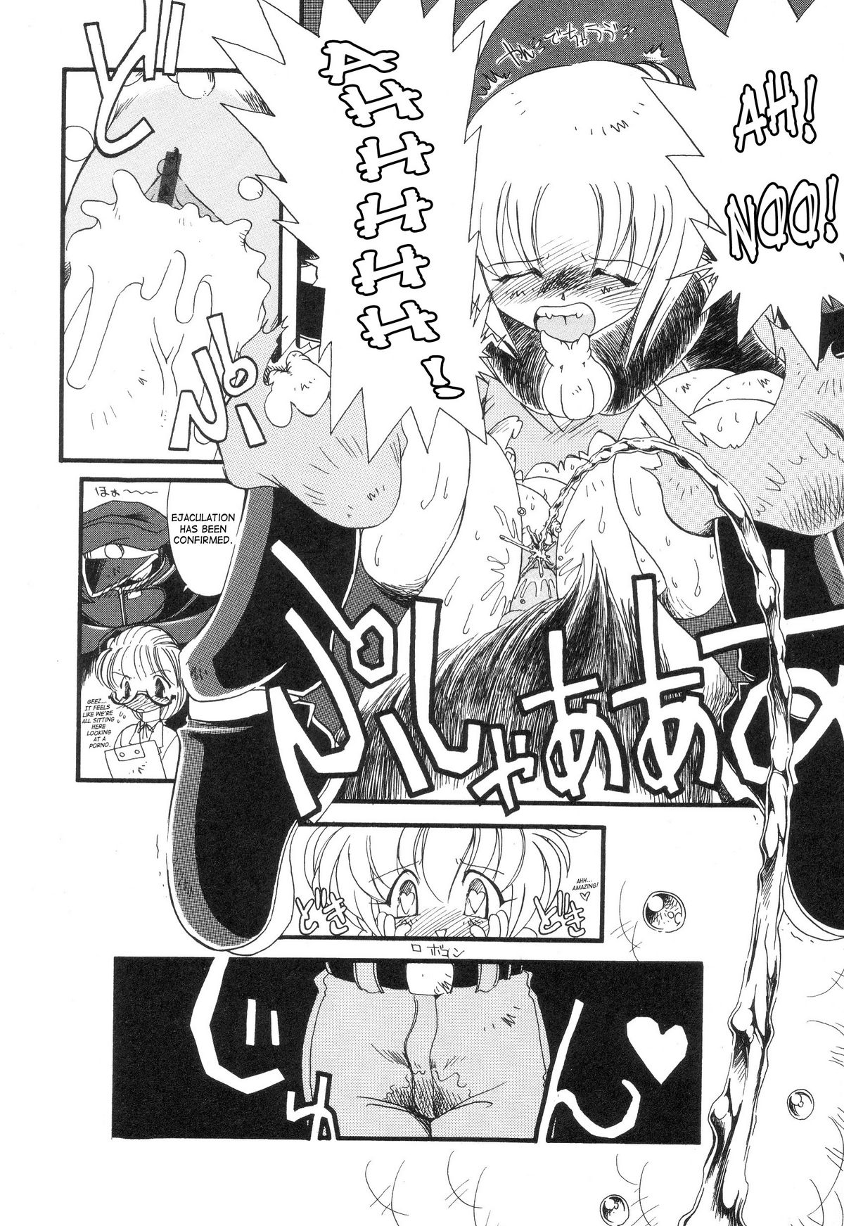 Igou Jikken [ENG] page 12 full