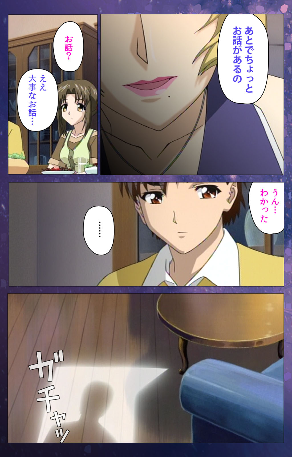 [Selen] [Full Color Seijin Han] Gibomai Ichi Complete Ban [Digital] page 22 full