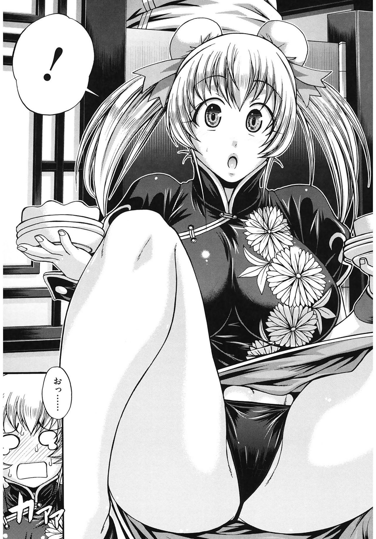 [Chiba Toshirou] Dress Select [Digital] page 49 full