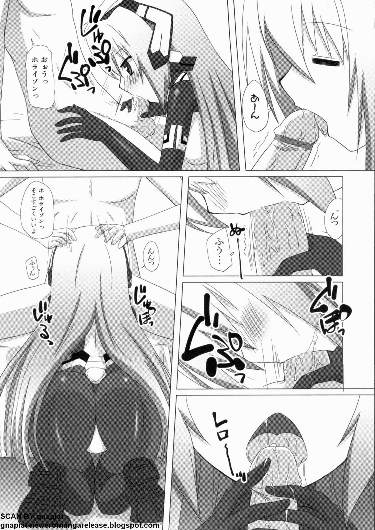 [アンソロジー] マン筋はエロいゾン (境界線上のホライゾン) page 9 full