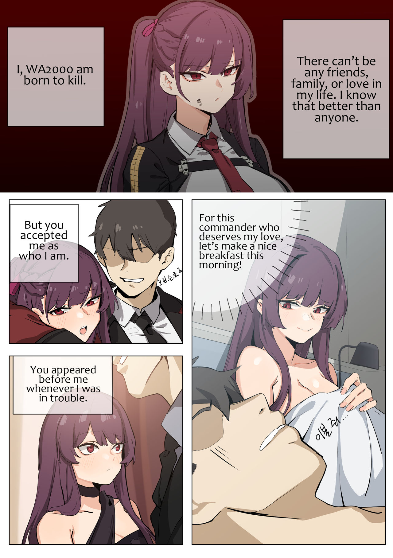 [Banssee] WA2000 (Girls' Frontline) [English] [Decensored] page 1 full