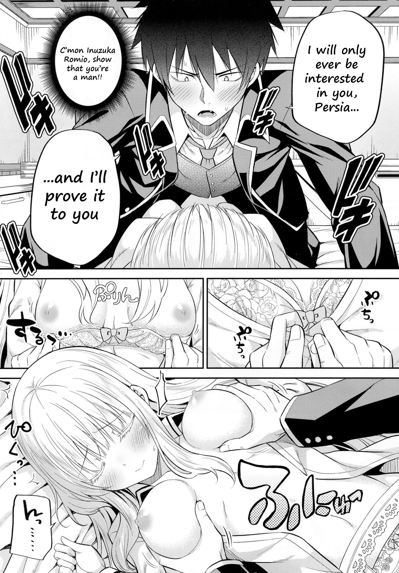 (COMIC1☆14) [Fujiya (Nectar)] Erohon to Romio to Juliet (Kishuku Gakkou no Juliet) [English] [2cooked4you] page 9 full