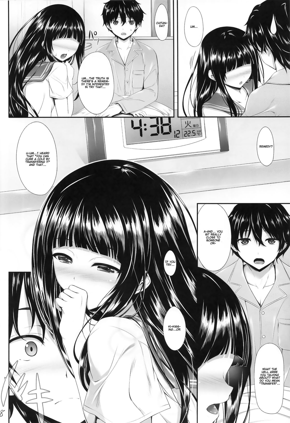 (C82) [In The Sky (Nakano Sora)] Ice Cream Cherry Blossom (Hyouka) [English] page 8 full