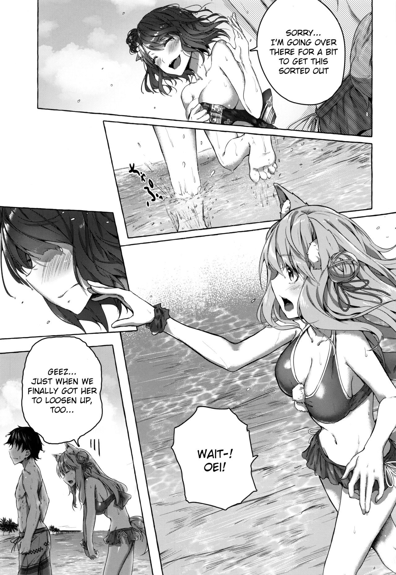 (C96) [Sawaraya Shoten (Sahara Gensei)] Oei-san wa Kojirasetai | Oei-san wants to aggravate (Fate/Grand Order) [English] [Douzo Lad Translations] page 10 full