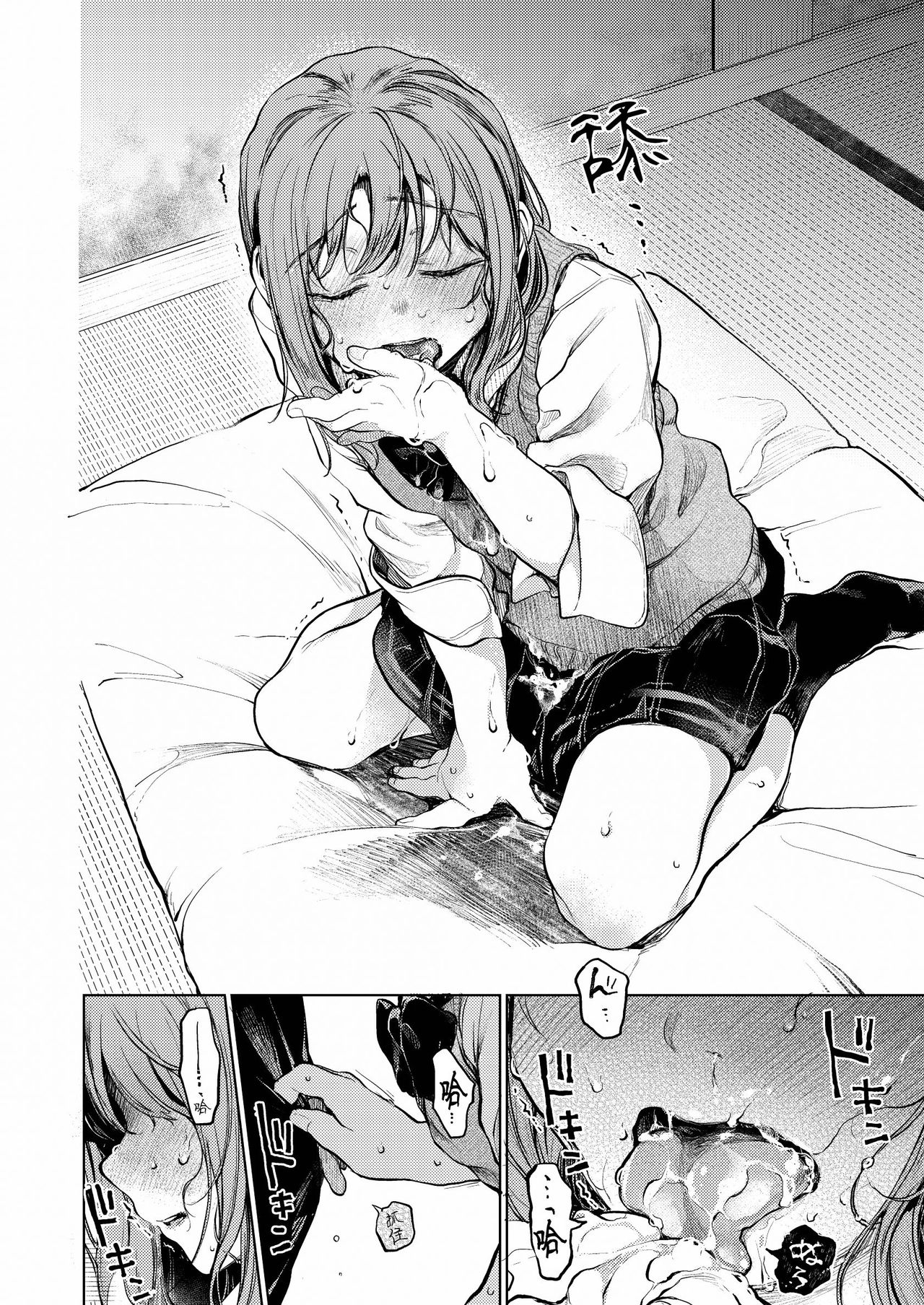 [Hoshi ni Kaeru! (Tarazoo)] Oji-san to. ~Watanabe Marin no Baai~ [Chinese] [神原祖母汉化组] [Digital] page 15 full