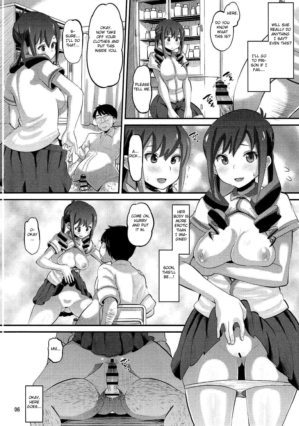 (C90) [AMP (Norakuro Nero)] Tateyama Kokusai Koukou Saimin Kyoushitsu (Kuromukuro) [English] [Fated Circle] page 5 full