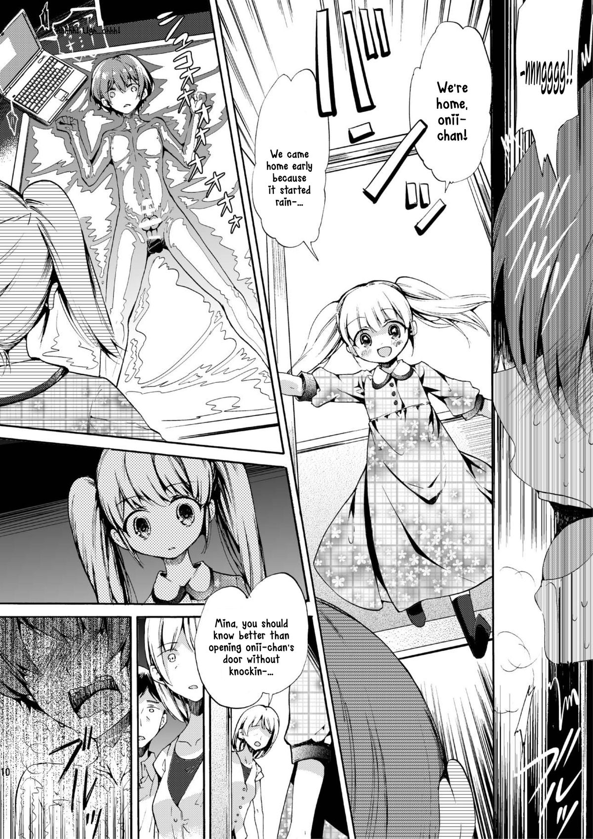 [Sakusaku Kangen Noushuku (Matashita Kintama)] Vacuum Bed Shounen [English] [N04h] [Digital] page 8 full