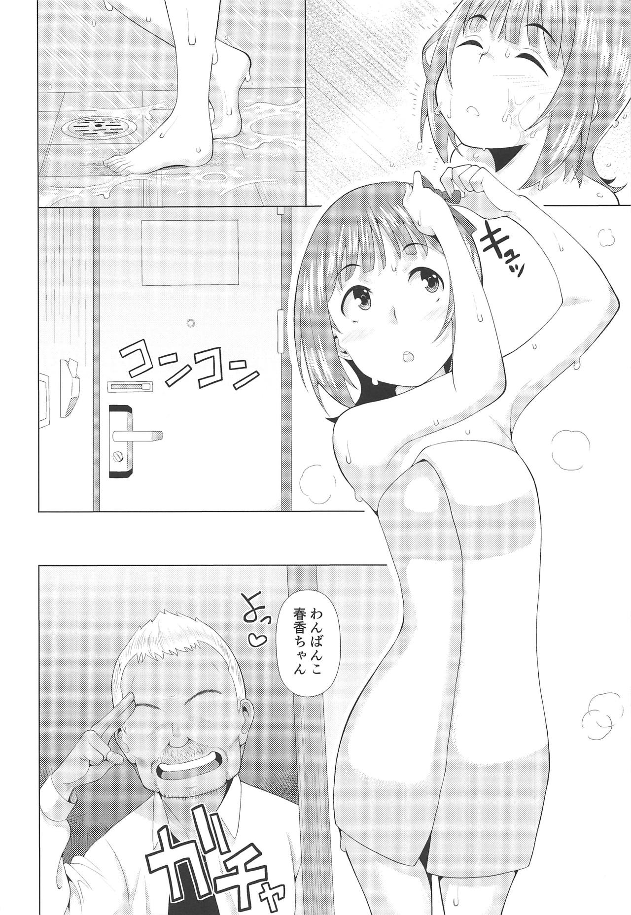 (Utahime Teien 18) [Hitaki Nikomiya (Hitaki Ni)] Ninki Idol no Renai Jijou ~Amami Haruka no Baai~ (THE IDOLM@STER) page 11 full