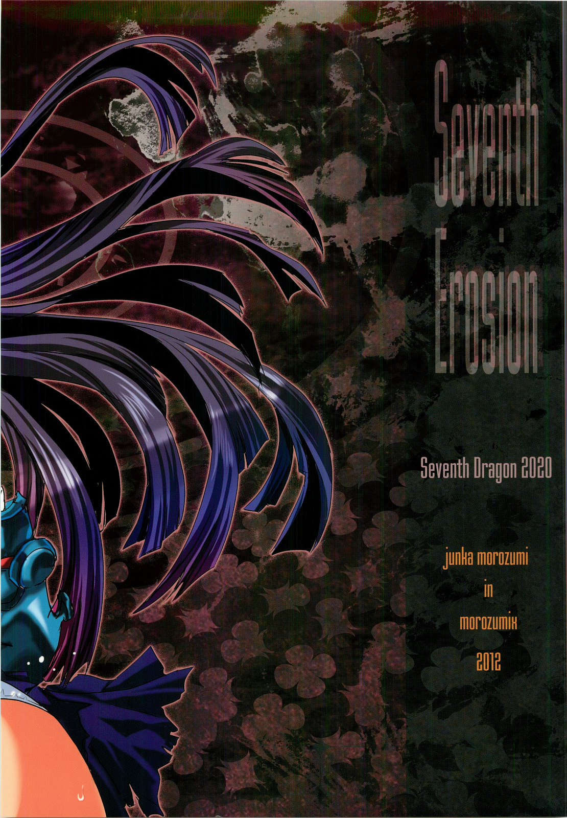 (SC57) [morozumix (Morozumi Junka)] Seventh Erosion (7th Dragon 2020) page 22 full